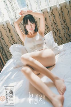 聊斋艳谭之欲焰三仙女