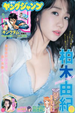 哈昂～哈昂够了太多了漫画下载