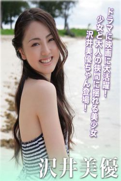 杨乃武与小白菜电影