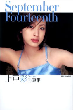 ランジェリー冲田杏梨